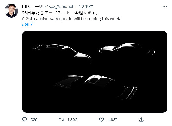 《跑車浪漫旅7》製作人預告25周年紀念內容!本周更新 《跑車浪漫旅7》製作人預告25周年紀念內容!本周更新