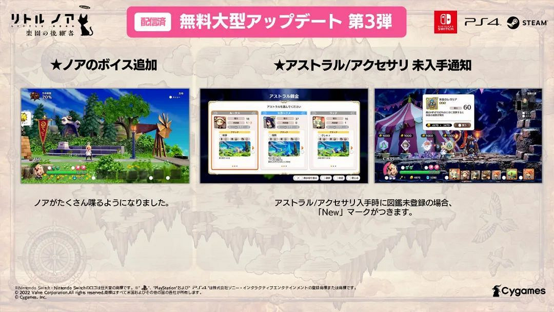 11.14-11.20 Switch一周熱點新聞 寶可夢新作發售