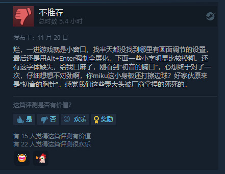 《初音未來Logic Paint S》登陸Steam!玩家:全是口 《初音未來Logic Paint S》登陸Steam!玩家:全是口