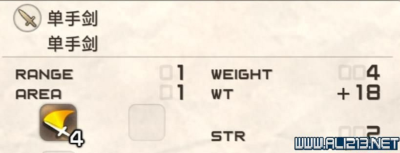 《皇家騎士團重生》攻略圖文全解析 新手攻略詳細介紹 《皇家騎士團重生》攻略圖文全解析 新手攻略詳細介紹