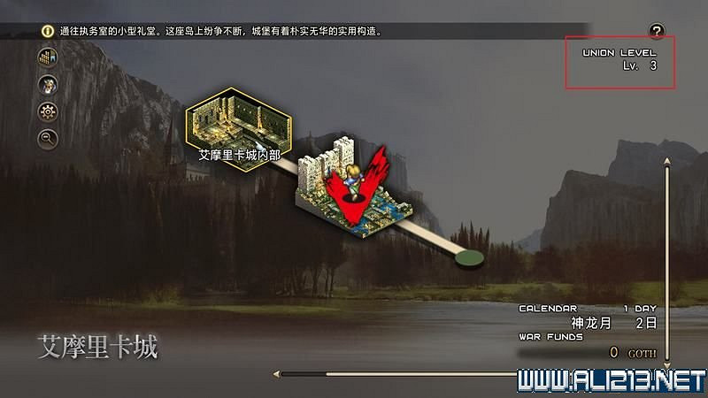 《皇家騎士團重生》攻略圖文全解析 新手攻略詳細介紹 《皇家騎士團重生》攻略圖文全解析 新手攻略詳細介紹