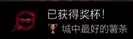 《蜘蛛人邁爾斯》斯坦李雕像在哪?斯坦李雕像位置標注 《蜘蛛人邁爾斯》斯坦李雕像在哪?斯坦李雕像位置標注
