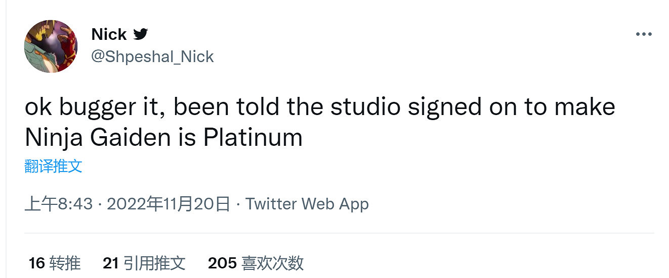 傳《忍者外傳》重啟作將由白金工作室負責