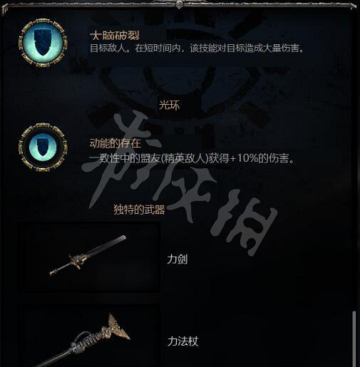《戰鎚40K暗潮》有哪些職業?職業介紹一覽 《戰鎚40K暗潮》有哪些職業?職業介紹一覽
