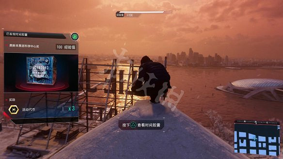 《蜘蛛人:邁爾斯莫拉萊斯》圖文攻略:全劇情流程+全主線任務+全支線任務+全戰衣改裝+全裝置+全技能+全收藏品+全儲藏箱+全時間膠囊 《蜘蛛人:邁爾斯莫拉萊斯》圖文攻略:全劇情流程+全主線任務+全支線任務+全戰衣改裝+全裝置+全技能+全收藏品+全儲藏箱+全時間膠囊