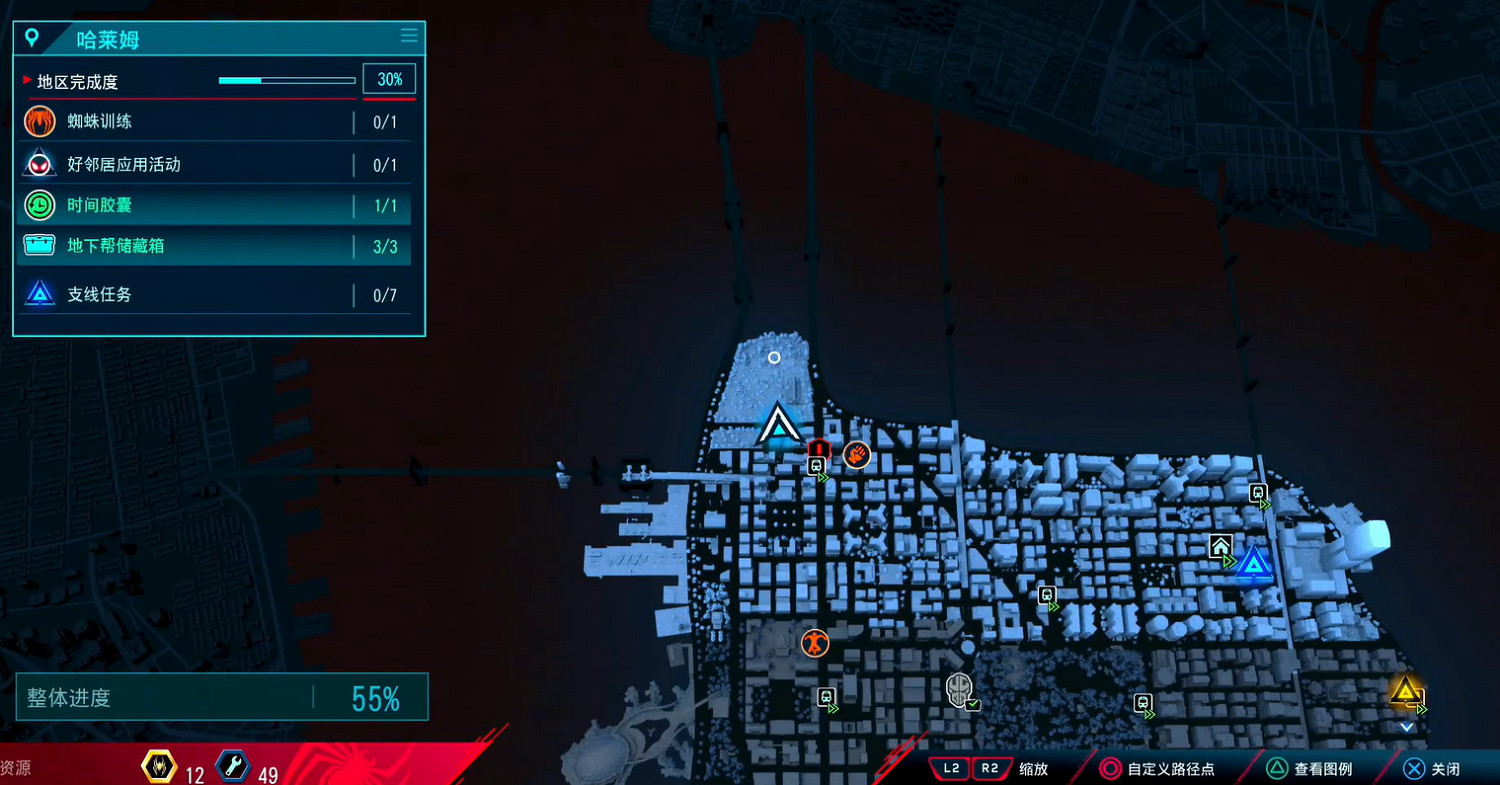 《蜘蛛人邁爾斯》父親的墓地在哪裡?父親的墓地位置圖 《蜘蛛人邁爾斯》父親的墓地在哪裡?父親的墓地位置圖