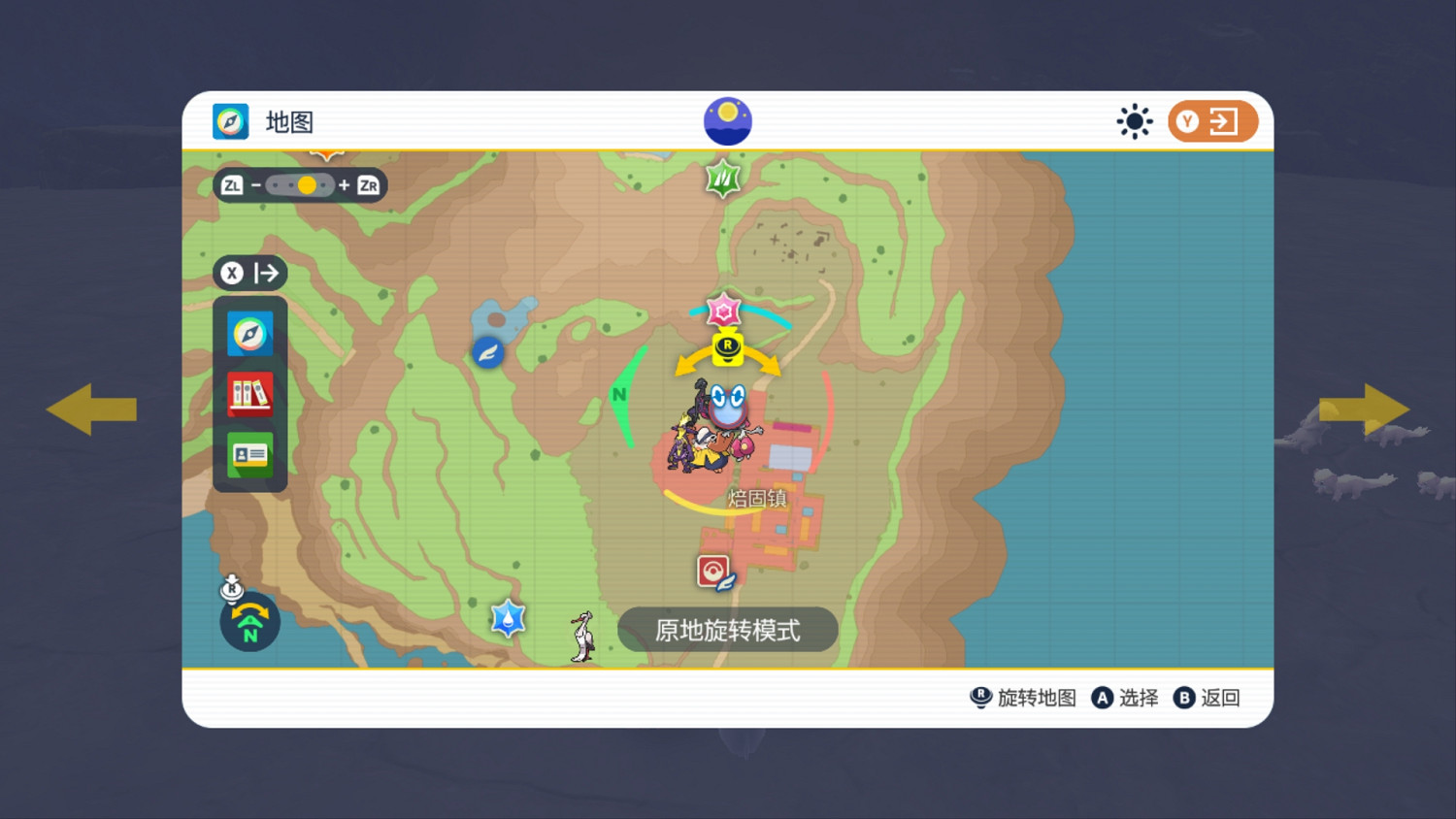 《寶可夢朱紫》太晶伊布在哪裡?太晶伊布位置分布一覽 《寶可夢朱紫》太晶伊布在哪裡?太晶伊布位置分布一覽