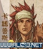 《皇家騎士團重生》攻略圖文全解析 新手攻略詳細介紹 《皇家騎士團重生》攻略圖文全解析 新手攻略詳細介紹