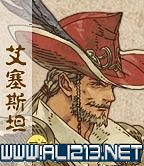 《皇家騎士團重生》攻略圖文全解析 新手攻略詳細介紹 《皇家騎士團重生》攻略圖文全解析 新手攻略詳細介紹