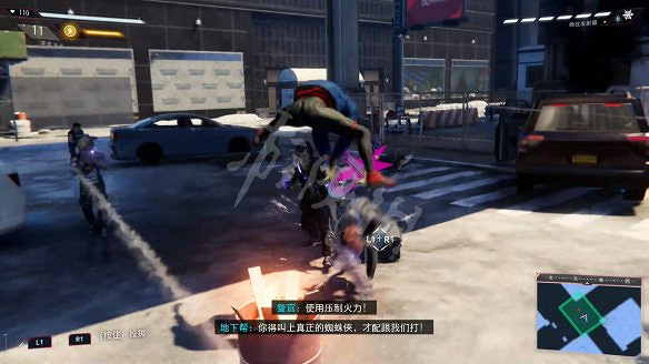 《蜘蛛人:邁爾斯莫拉萊斯》圖文攻略:全劇情流程+全主線任務+全支線任務+全戰衣改裝+全裝置+全技能+全收藏品+全儲藏箱+全時間膠囊 《蜘蛛人:邁爾斯莫拉萊斯》圖文攻略:全劇情流程+全主線任務+全支線任務+全戰衣改裝+全裝置+全技能+全收藏品+全儲藏箱+全時間膠囊