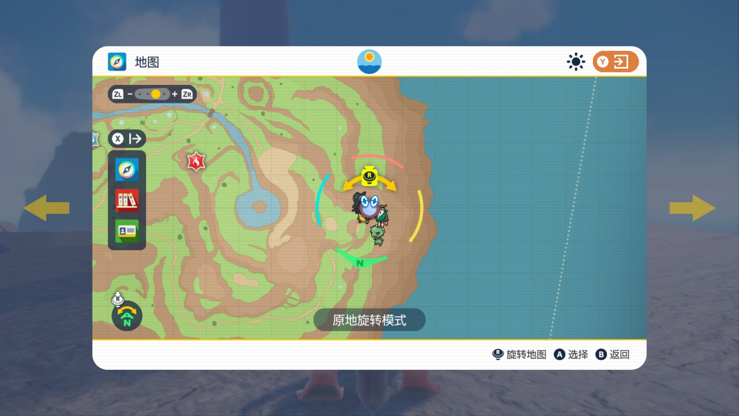 《寶可夢朱紫》太晶伊布在哪裡?太晶伊布位置分布一覽 《寶可夢朱紫》太晶伊布在哪裡?太晶伊布位置分布一覽