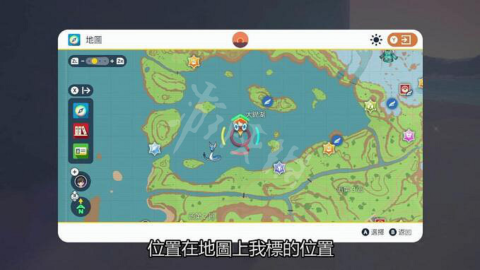 《寶可夢朱紫》鈦晶暴鯉龍怎麽抓?太晶暴鯉龍獲得方法 《寶可夢朱紫》鈦晶暴鯉龍怎麽抓?太晶暴鯉龍獲得方法