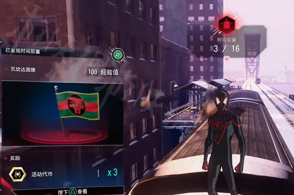 《蜘蛛人邁爾斯》時光膠囊都在哪裡?全時光膠囊收集指南 《蜘蛛人邁爾斯》時光膠囊都在哪裡?全時光膠囊收集指南