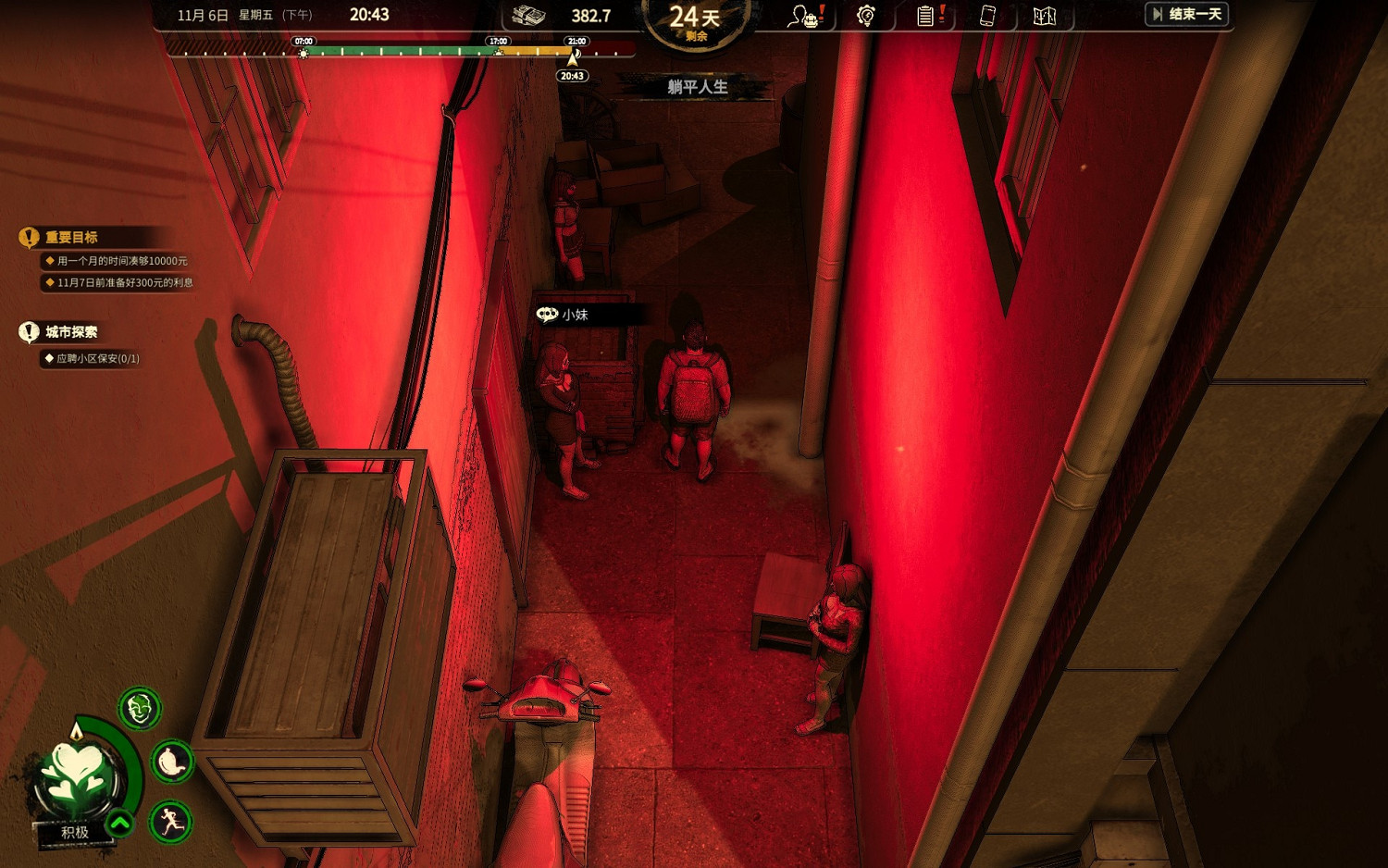 《大多數》二周目怎麽玩?二周目沙盒模式玩法技巧 《大多數》二周目怎麽玩?二周目沙盒模式玩法技巧