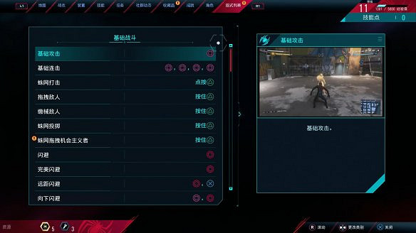 《蜘蛛人:邁爾斯莫拉萊斯》圖文攻略:全劇情流程+全主線任務+全支線任務+全戰衣改裝+全裝置+全技能+全收藏品+全儲藏箱+全時間膠囊 《蜘蛛人:邁爾斯莫拉萊斯》圖文攻略:全劇情流程+全主線任務+全支線任務+全戰衣改裝+全裝置+全技能+全收藏品+全儲藏箱+全時間膠囊