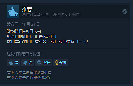 《初音未來Logic Paint S》登陸Steam!玩家:全是口 《初音未來Logic Paint S》登陸Steam!玩家:全是口