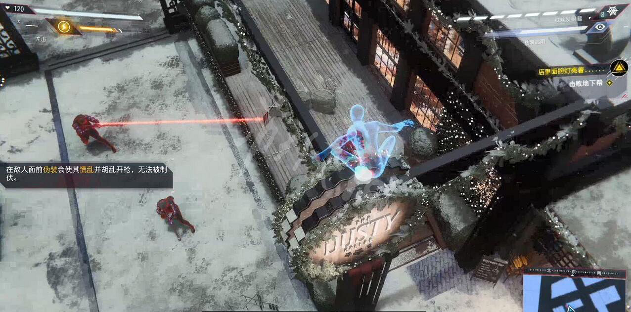 《蜘蛛人邁爾斯》怎麽隱身?隱身按鍵操作一覽 《蜘蛛人邁爾斯》怎麽隱身?隱身按鍵操作一覽