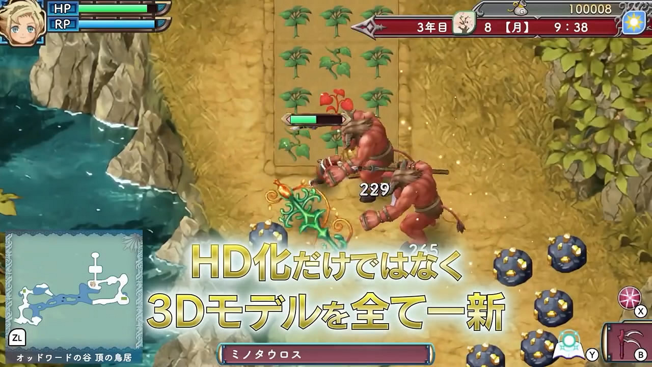 《符文工廠3 豪華版》新影像公布!豪華版新內容介紹 《符文工廠3 豪華版》新影像公布!豪華版新內容介紹