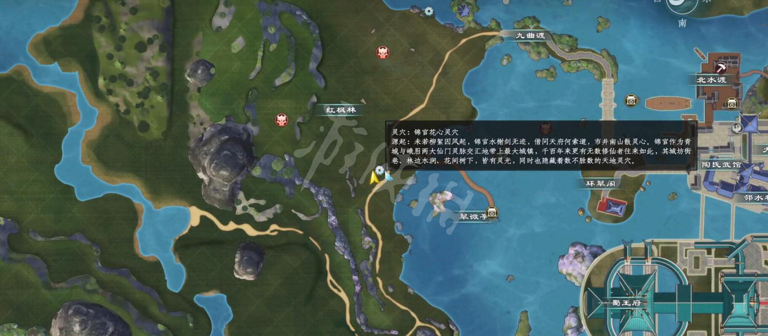 《蜀山初章》伴妖草在哪?伴妖草獲得方法 《蜀山初章》伴妖草在哪?伴妖草獲得方法