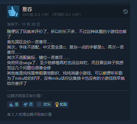 《初音未來Logic Paint S》登陸Steam!玩家:全是口 《初音未來Logic Paint S》登陸Steam!玩家:全是口