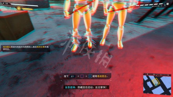 《蜘蛛人:邁爾斯莫拉萊斯》圖文攻略:全劇情流程+全主線任務+全支線任務+全戰衣改裝+全裝置+全技能+全收藏品+全儲藏箱+全時間膠囊 《蜘蛛人:邁爾斯莫拉萊斯》圖文攻略:全劇情流程+全主線任務+全支線任務+全戰衣改裝+全裝置+全技能+全收藏品+全儲藏箱+全時間膠囊