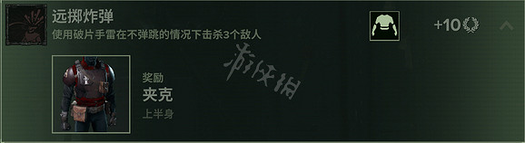 《戰鎚40K暗潮》老兵任務怎麽做?老兵任務攻略 《戰鎚40K暗潮》老兵任務怎麽做?老兵任務攻略