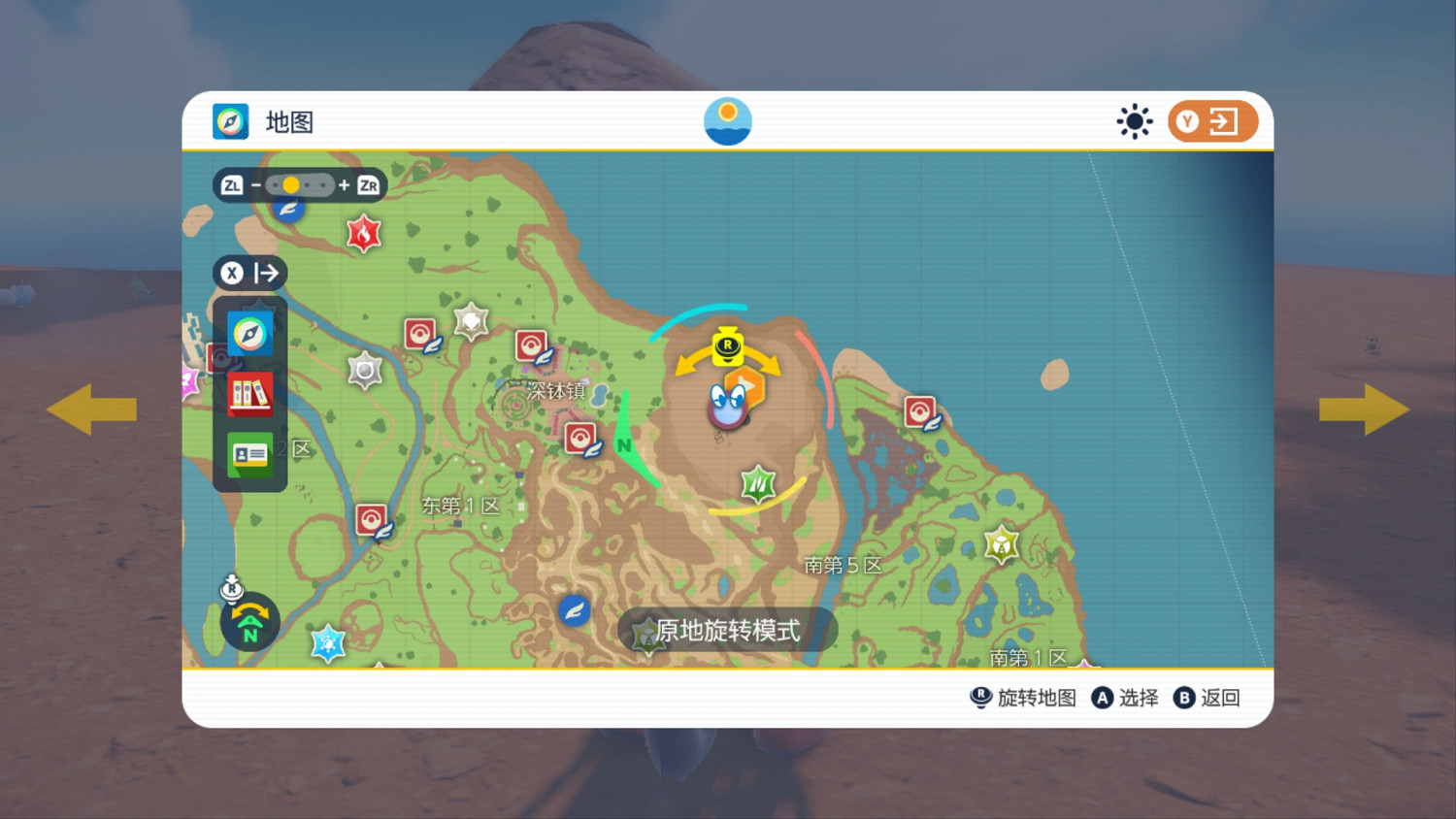 《寶可夢朱紫》太晶伊布在哪裡?太晶伊布位置分布一覽 《寶可夢朱紫》太晶伊布在哪裡?太晶伊布位置分布一覽