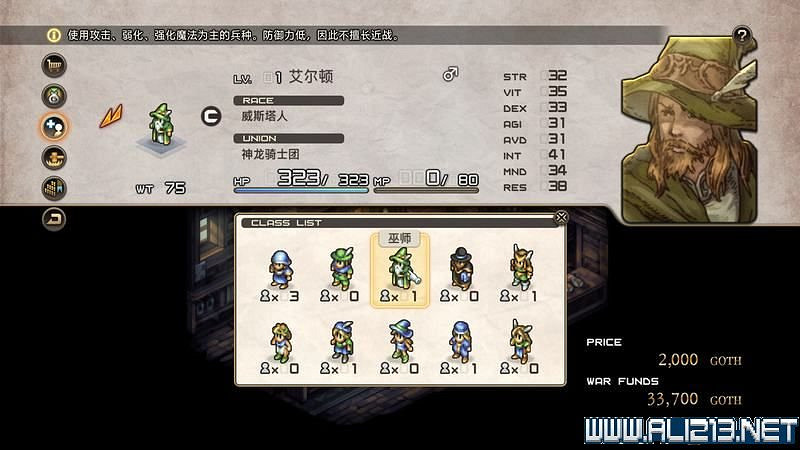 《皇家騎士團重生》攻略圖文全解析 新手攻略詳細介紹 《皇家騎士團重生》攻略圖文全解析 新手攻略詳細介紹