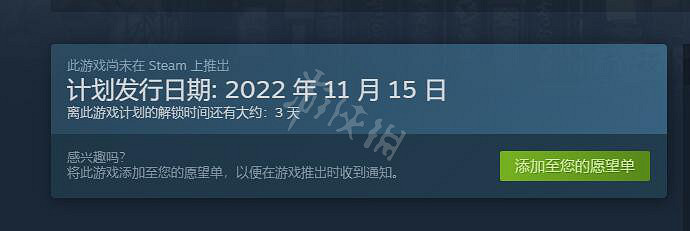 《東方平野孤鴻》多少錢?遊戲售價說明 《東方平野孤鴻》多少錢?遊戲售價說明