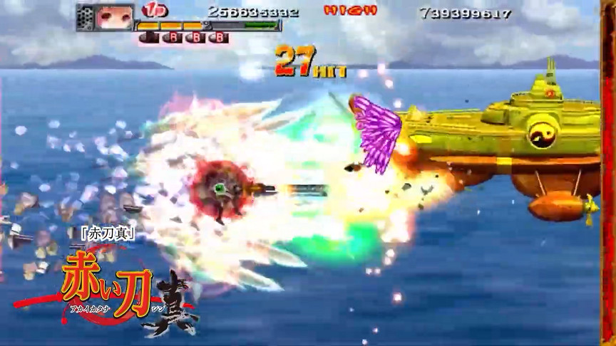 射擊遊戲《赤刀 真》中文預告公開 12月15日正式發售 射擊遊戲《赤刀 真》中文預告公開 12月15日正式發售