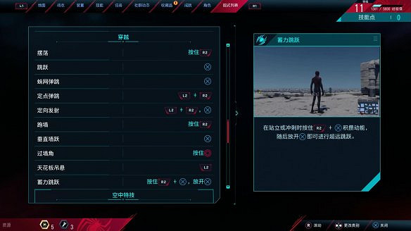 《蜘蛛人:邁爾斯莫拉萊斯》圖文攻略:全劇情流程+全主線任務+全支線任務+全戰衣改裝+全裝置+全技能+全收藏品+全儲藏箱+全時間膠囊 《蜘蛛人:邁爾斯莫拉萊斯》圖文攻略:全劇情流程+全主線任務+全支線任務+全戰衣改裝+全裝置+全技能+全收藏品+全儲藏箱+全時間膠囊
