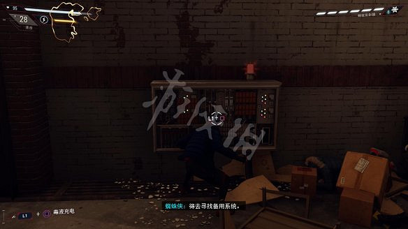 《蜘蛛人:邁爾斯莫拉萊斯》圖文攻略:全劇情流程+全主線任務+全支線任務+全戰衣改裝+全裝置+全技能+全收藏品+全儲藏箱+全時間膠囊 《蜘蛛人:邁爾斯莫拉萊斯》圖文攻略:全劇情流程+全主線任務+全支線任務+全戰衣改裝+全裝置+全技能+全收藏品+全儲藏箱+全時間膠囊