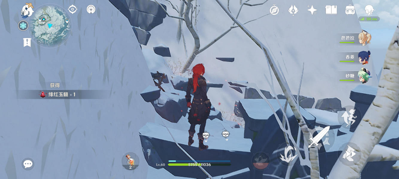 《原神》一覽眾山小成就怎麽玩?一覽眾山小成就玩法一覽 《原神》一覽眾山小成就怎麽玩?一覽眾山小成就玩法一覽