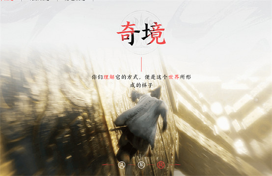 你喜歡東方：平野孤鴻、百面千相等古風宣傳片嗎