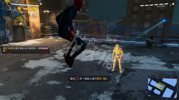 《蜘蛛人:邁爾斯莫拉萊斯》圖文攻略:全劇情流程+全主線任務+全支線任務+全戰衣改裝+全裝置+全技能+全收藏品+全儲藏箱+全時間膠囊 《蜘蛛人:邁爾斯莫拉萊斯》圖文攻略:全劇情流程+全主線任務+全支線任務+全戰衣改裝+全裝置+全技能+全收藏品+全儲藏箱+全時間膠囊