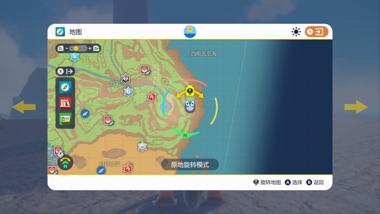 《寶可夢朱紫》太晶伊布在哪裡?太晶伊布位置分布一覽 《寶可夢朱紫》太晶伊布在哪裡?太晶伊布位置分布一覽