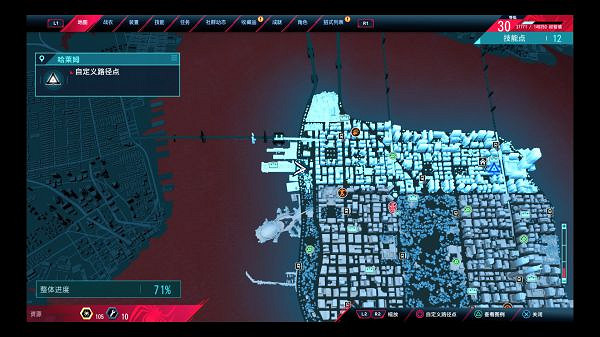 《蜘蛛人邁爾斯》我的車不見了任務怎麽做?我的車不見了任務攻略 《蜘蛛人邁爾斯》我的車不見了任務怎麽做?我的車不見了任務攻略