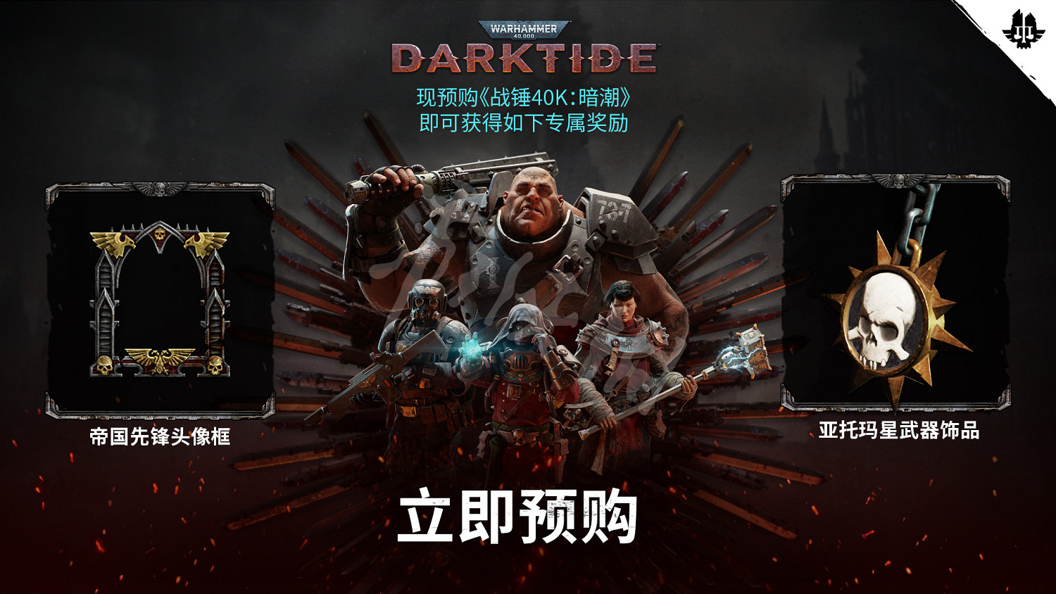 《戰鎚40K暗潮》手把怎麽操作?北通阿修羅3手把操作按鍵一覽 《戰鎚40K暗潮》手把怎麽操作?北通阿修羅3手把操作按鍵一覽