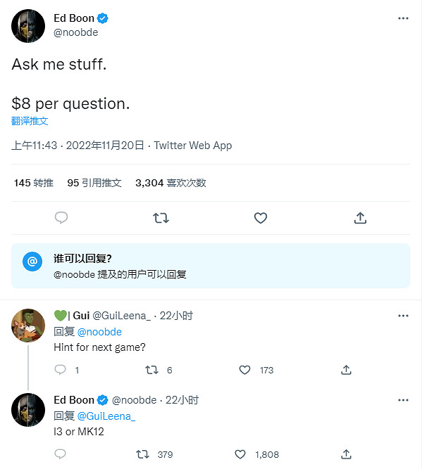 NetherRealm新作不是 正義聯盟3 就是 真人快打12! NetherRealm新作不是 正義聯盟3 就是 真人快打12!