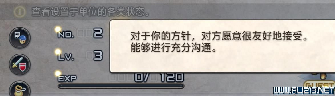 《皇家騎士團重生》攻略圖文全解析 新手攻略詳細介紹 《皇家騎士團重生》攻略圖文全解析 新手攻略詳細介紹