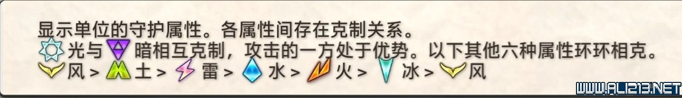 《皇家騎士團重生》攻略圖文全解析 新手攻略詳細介紹 《皇家騎士團重生》攻略圖文全解析 新手攻略詳細介紹
