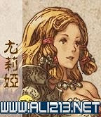 《皇家騎士團重生》攻略圖文全解析 新手攻略詳細介紹 《皇家騎士團重生》攻略圖文全解析 新手攻略詳細介紹