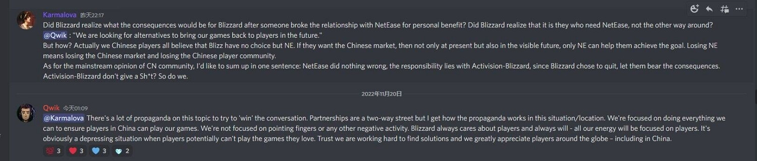 暴雪CEO回應續約事件:心系玩家 不會指責網易 暴雪CEO回應續約事件:心系玩家 不會指責網易