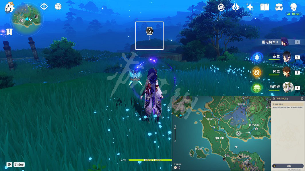 《原神》畫外旅照青植之篇第五天怎麽過?畫外旅照第五天過關方法 《原神》畫外旅照青植之篇第五天怎麽過?畫外旅照第五天過關方法