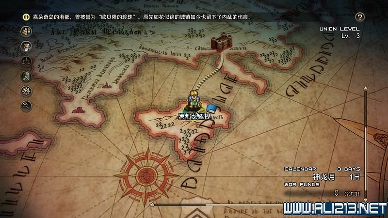 《皇家騎士團重生》攻略圖文全解析 新手攻略詳細介紹 《皇家騎士團重生》攻略圖文全解析 新手攻略詳細介紹