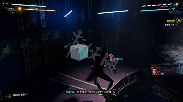 《蜘蛛人:邁爾斯莫拉萊斯》圖文攻略:全劇情流程+全主線任務+全支線任務+全戰衣改裝+全裝置+全技能+全收藏品+全儲藏箱+全時間膠囊 《蜘蛛人:邁爾斯莫拉萊斯》圖文攻略:全劇情流程+全主線任務+全支線任務+全戰衣改裝+全裝置+全技能+全收藏品+全儲藏箱+全時間膠囊