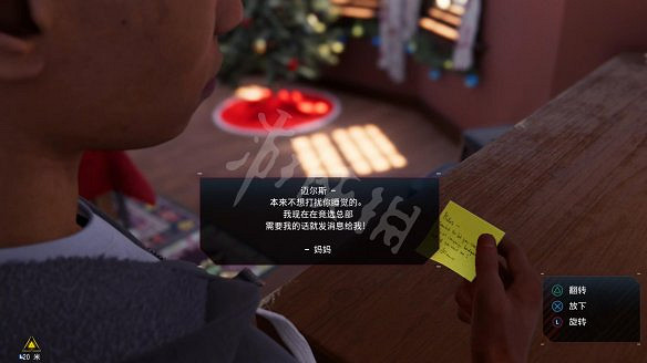 《蜘蛛人:邁爾斯莫拉萊斯》圖文攻略:全劇情流程+全主線任務+全支線任務+全戰衣改裝+全裝置+全技能+全收藏品+全儲藏箱+全時間膠囊 《蜘蛛人:邁爾斯莫拉萊斯》圖文攻略:全劇情流程+全主線任務+全支線任務+全戰衣改裝+全裝置+全技能+全收藏品+全儲藏箱+全時間膠囊