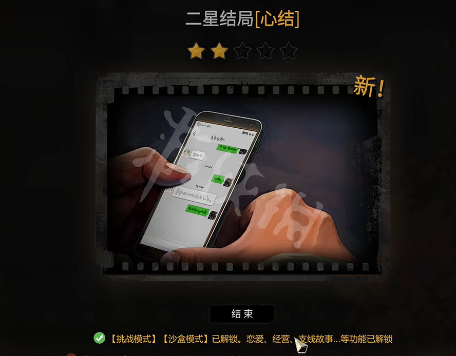 《大多數》遊戲怎麽玩到30天以後?玩到30天後方法介紹 《大多數》遊戲怎麽玩到30天以後?玩到30天後方法介紹