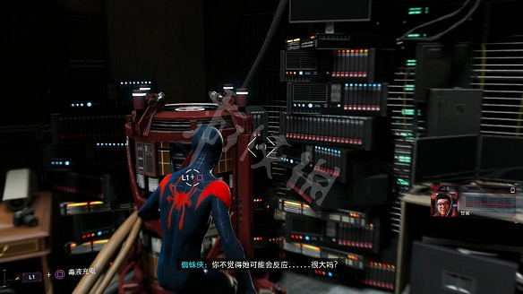 《蜘蛛人:邁爾斯莫拉萊斯》圖文攻略:全劇情流程+全主線任務+全支線任務+全戰衣改裝+全裝置+全技能+全收藏品+全儲藏箱+全時間膠囊 《蜘蛛人:邁爾斯莫拉萊斯》圖文攻略:全劇情流程+全主線任務+全支線任務+全戰衣改裝+全裝置+全技能+全收藏品+全儲藏箱+全時間膠囊