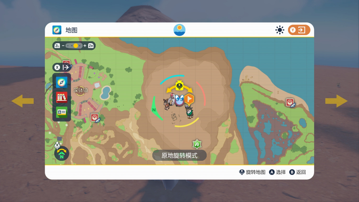 《寶可夢朱紫》太晶伊布在哪裡?太晶伊布位置分布一覽 《寶可夢朱紫》太晶伊布在哪裡?太晶伊布位置分布一覽